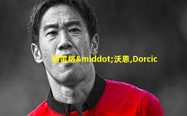 格雷格·沃恩,Dorcic