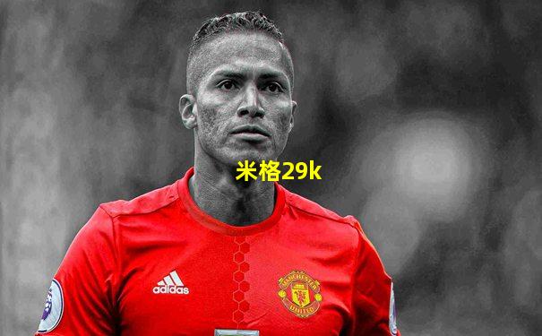 米格29k